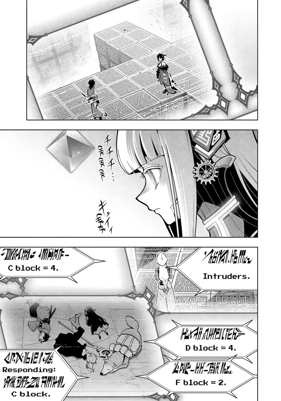 I Became a Legend a Decade Later After Telling My Comrades to Leave Everything to Me and Retreat First Chapter 55 page 3 - Chapter 55