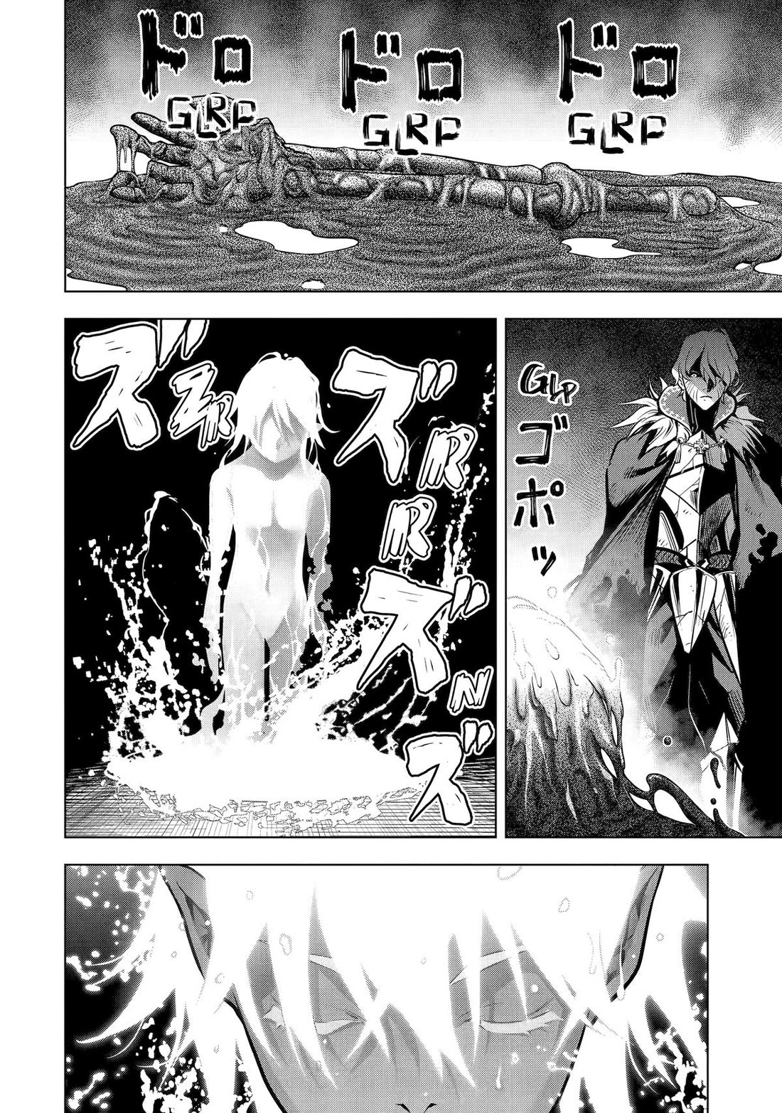 I Became a Legend a Decade Later After Telling My Comrades to Leave Everything to Me and Retreat First Chapter 57 page 44 - Chapter 57