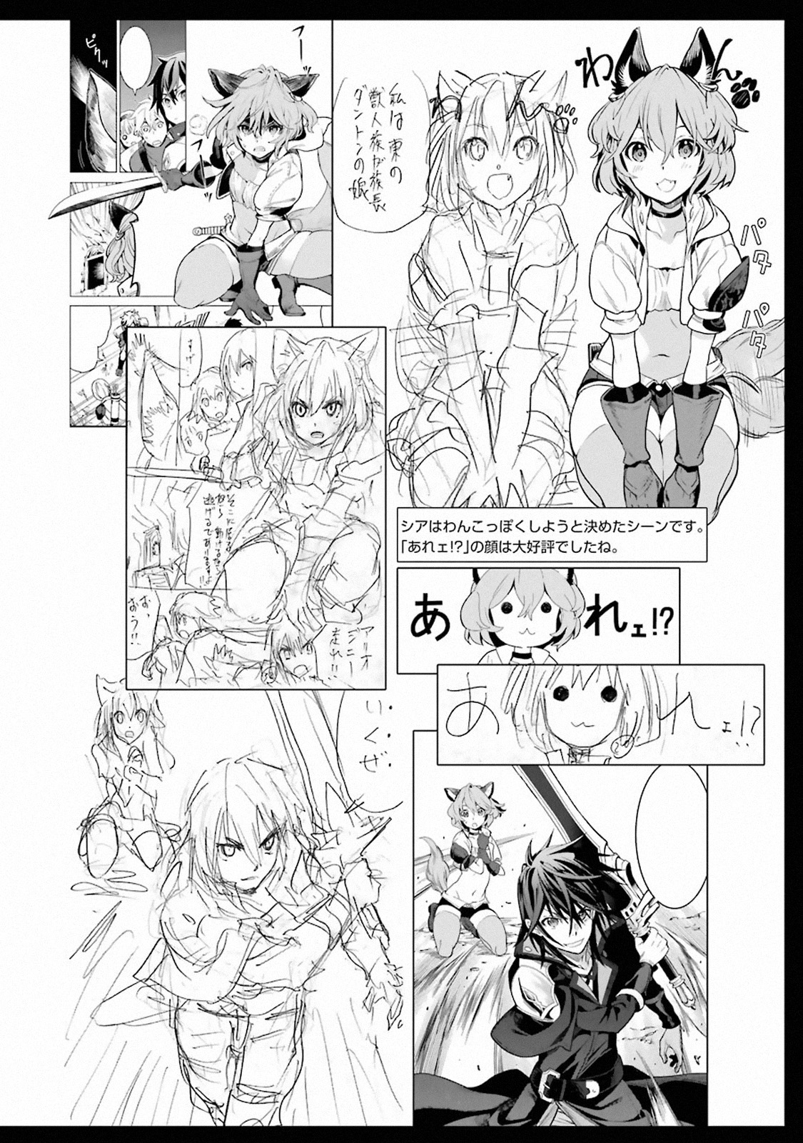 I Became a Legend a Decade Later After Telling My Comrades to Leave Everything to Me and Retreat First Chapter 6.1 page 62 - Chapter 6.1 - 6.4