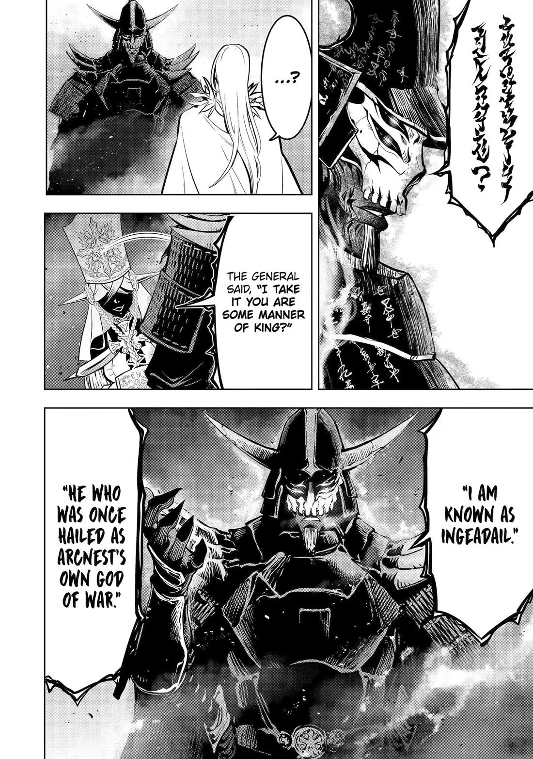 I Became a Legend a Decade Later After Telling My Comrades to Leave Everything to Me and Retreat First Chapter 60 page 44 - Chapter 60
