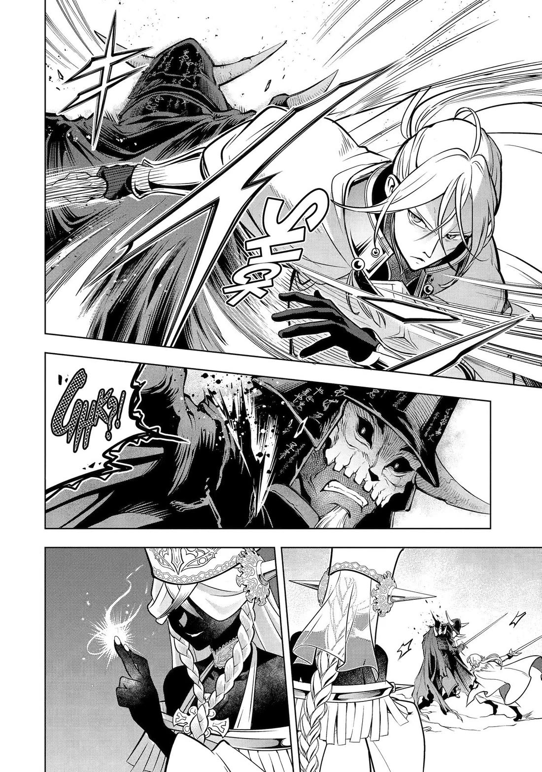 I Became a Legend a Decade Later After Telling My Comrades to Leave Everything to Me and Retreat First Chapter 61 page 20 - Chapter 61