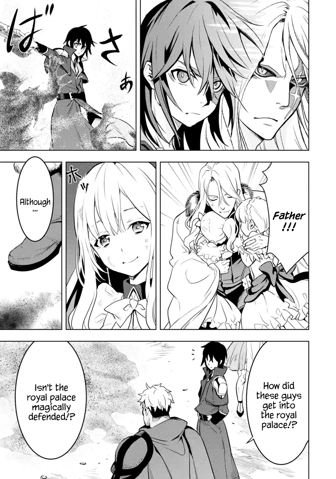 I Became a Legend a Decade Later After Telling My Comrades to Leave Everything to Me and Retreat First Chapter 7.1 page 17 - Chapter 7.1 - 7.5