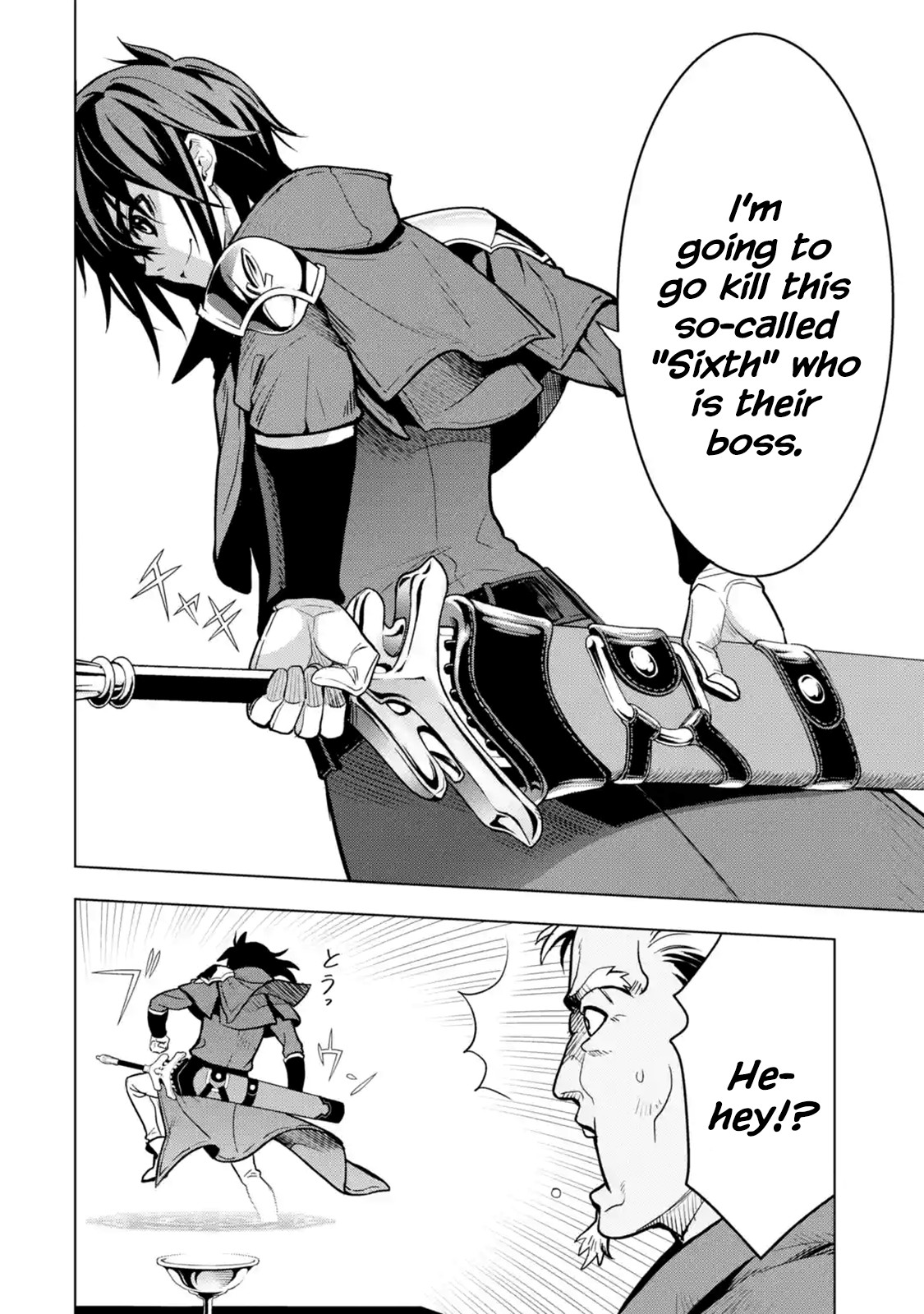 I Became a Legend a Decade Later After Telling My Comrades to Leave Everything to Me and Retreat First Chapter 7.1 page 20 - Chapter 7.1 - 7.5