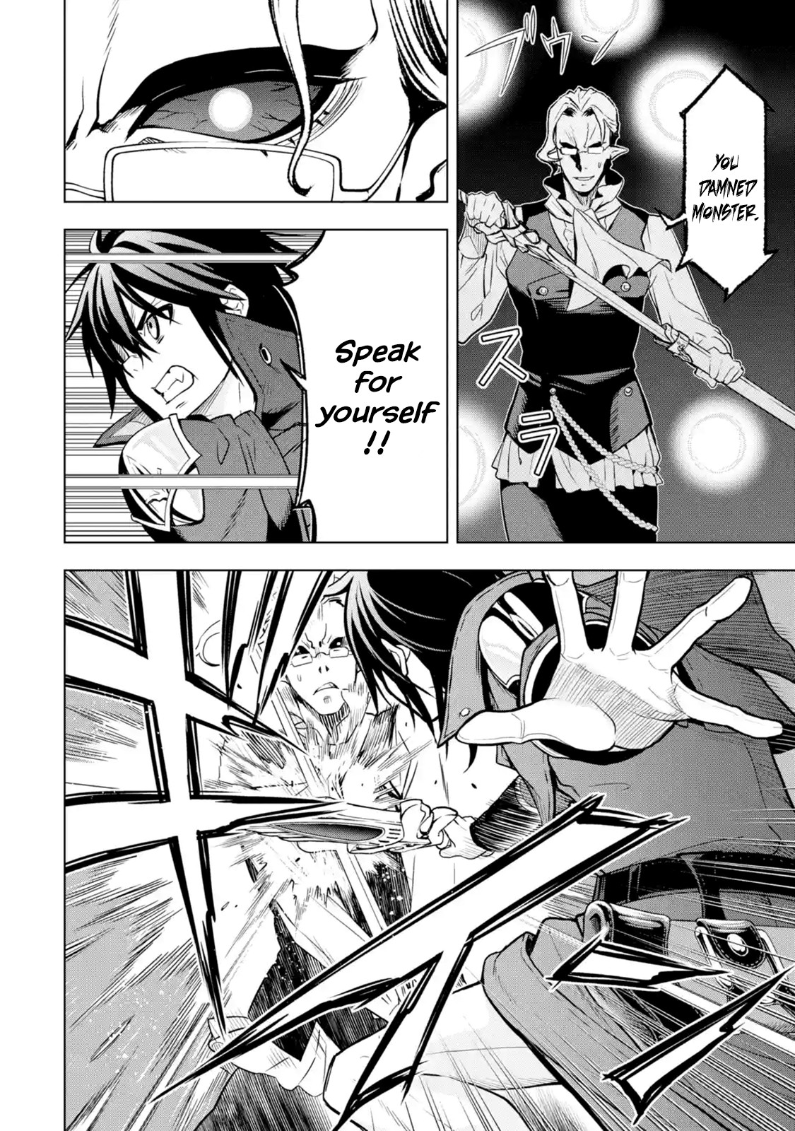I Became a Legend a Decade Later After Telling My Comrades to Leave Everything to Me and Retreat First Chapter 7.1 page 32 - Chapter 7.1 - 7.5