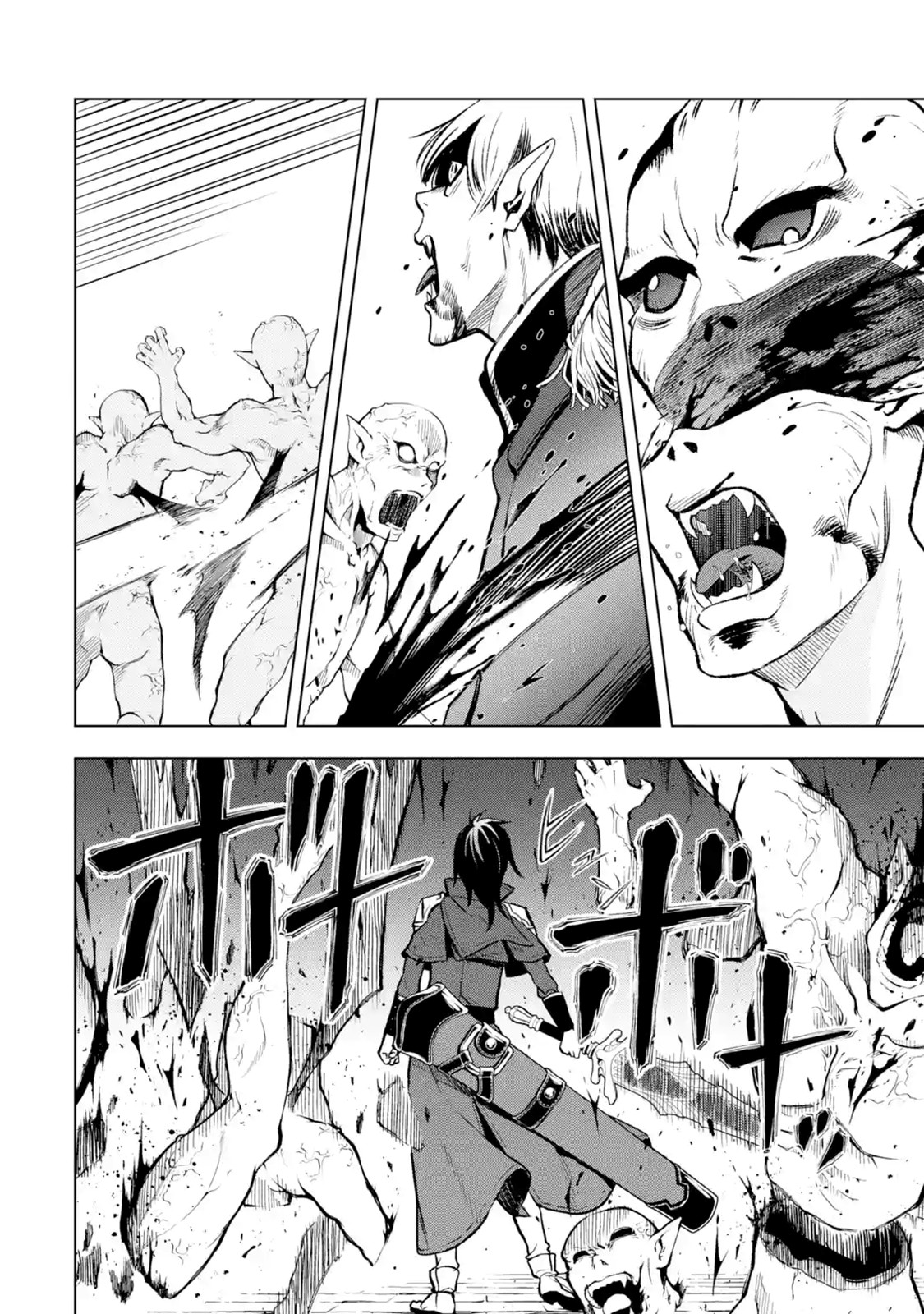 I Became a Legend a Decade Later After Telling My Comrades to Leave Everything to Me and Retreat First Chapter 7.1 page 47 - Chapter 7.1 - 7.5