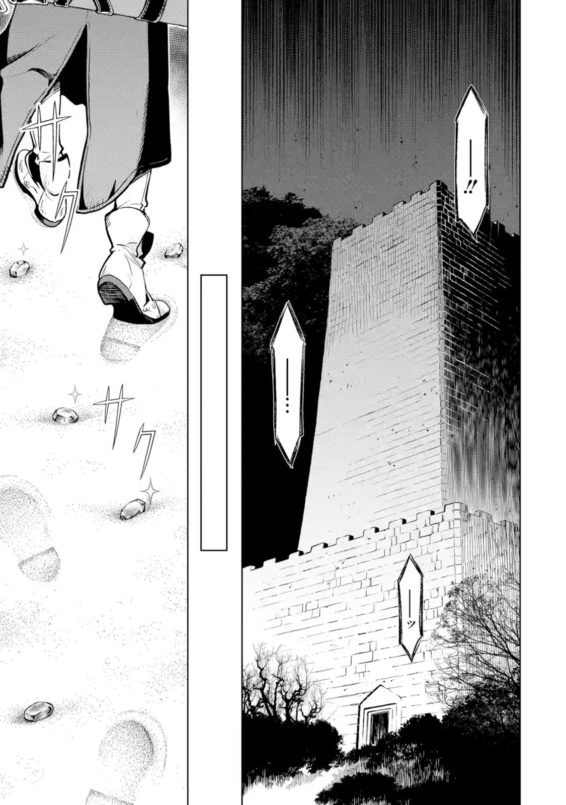 I Became a Legend a Decade Later After Telling My Comrades to Leave Everything to Me and Retreat First Chapter 7.1 page 48 - Chapter 7.1 - 7.5
