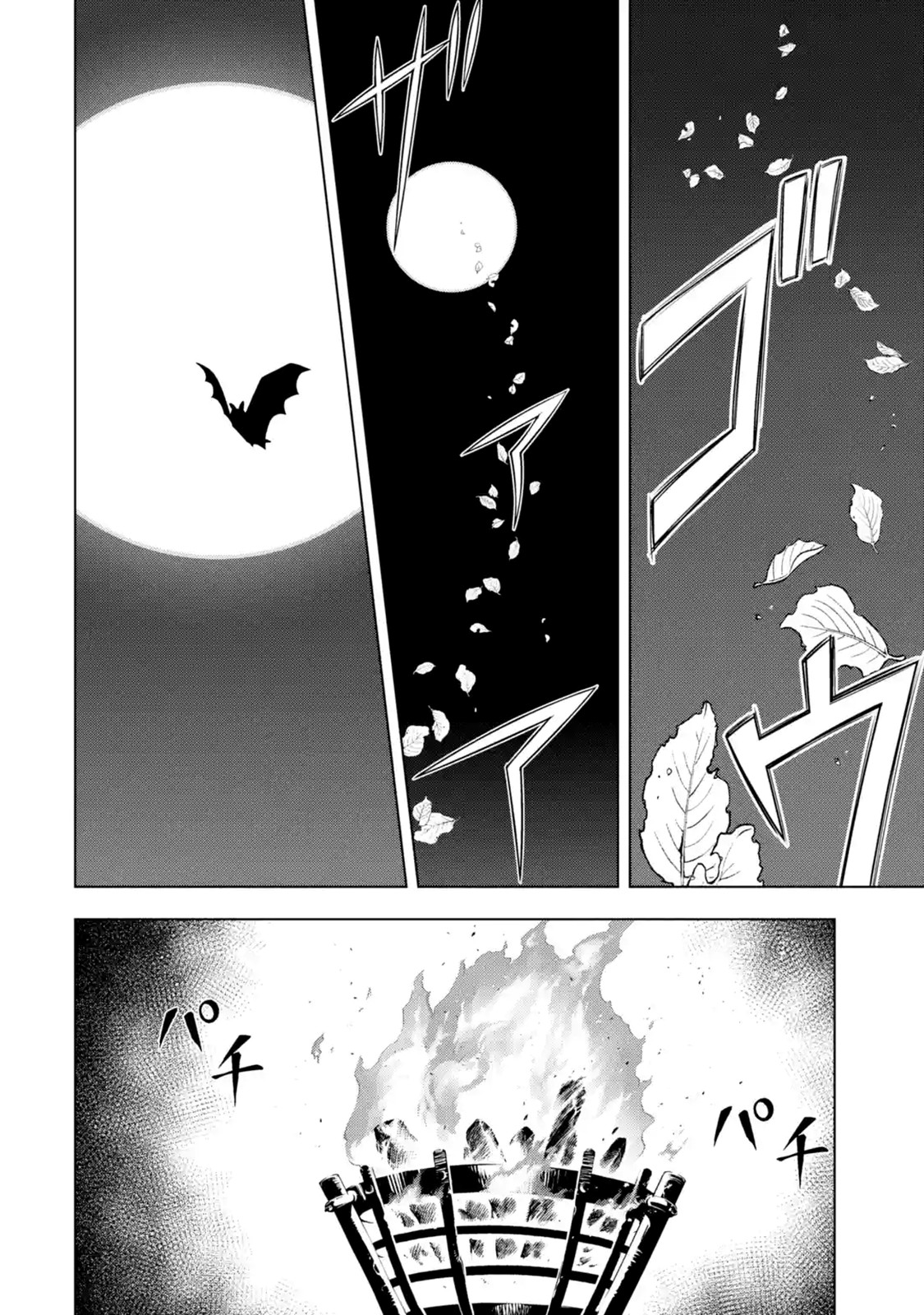 I Became a Legend a Decade Later After Telling My Comrades to Leave Everything to Me and Retreat First Chapter 7.1 page 51 - Chapter 7.1 - 7.5