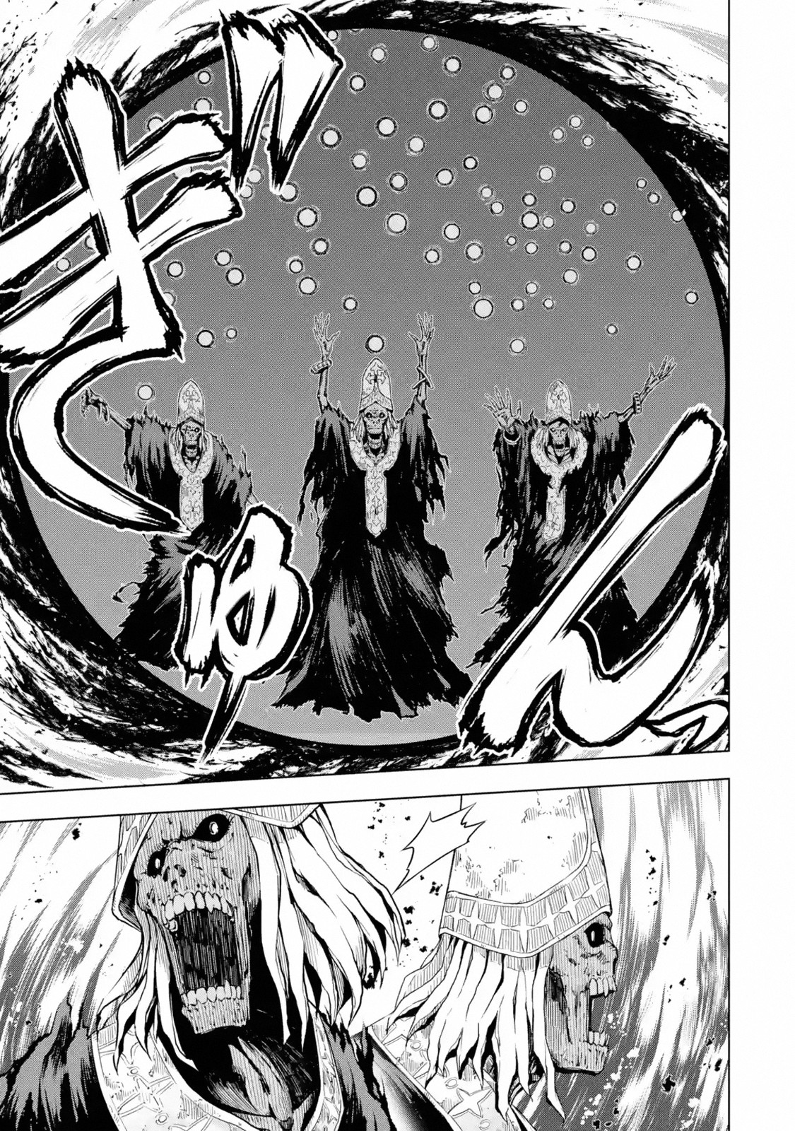 I Became a Legend a Decade Later After Telling My Comrades to Leave Everything to Me and Retreat First Chapter 7.1 page 7 - Chapter 7.1 - 7.5