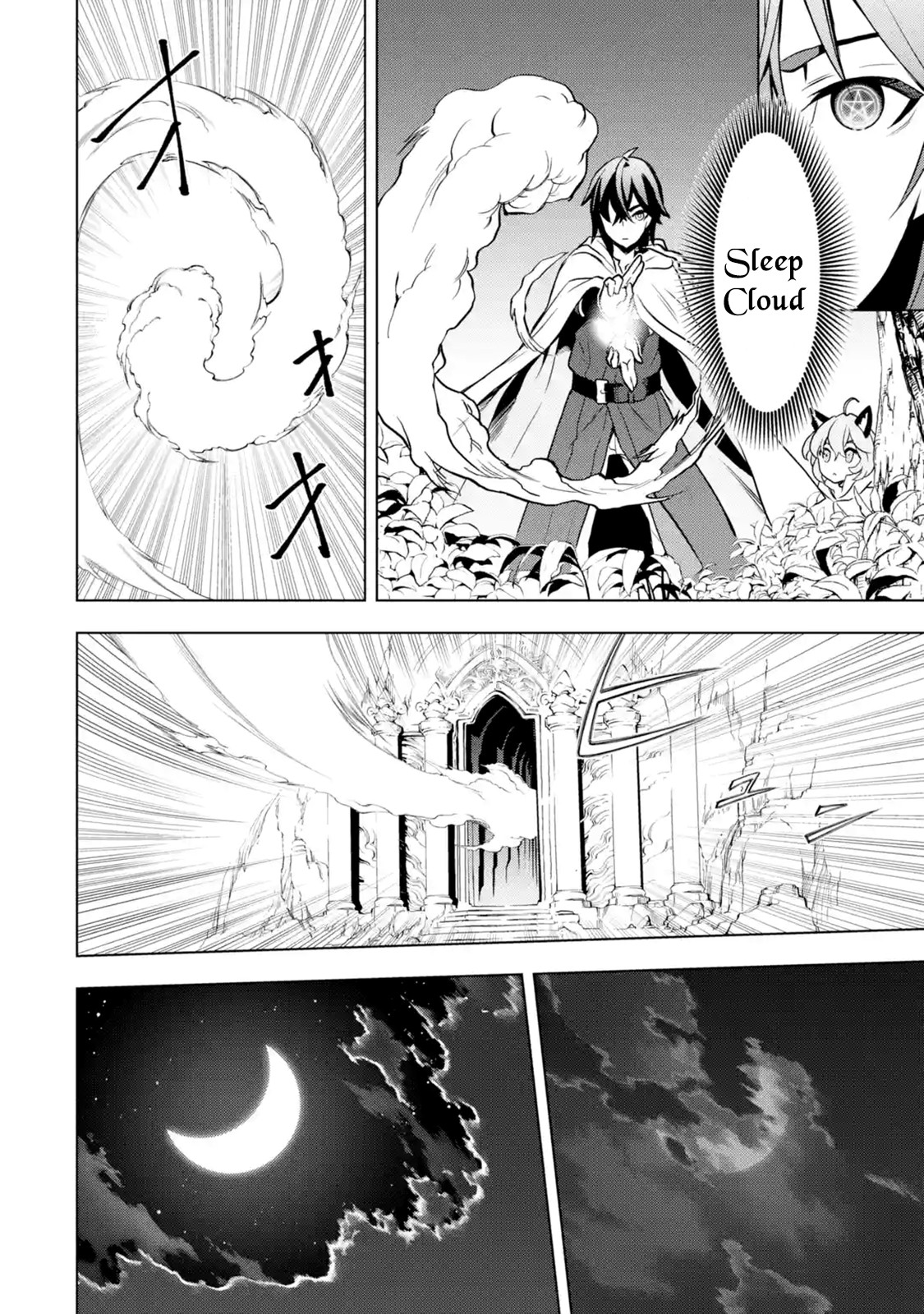 I Became a Legend a Decade Later After Telling My Comrades to Leave Everything to Me and Retreat First Chapter 8.1 page 32 - Chapter 8.1 - 8.5