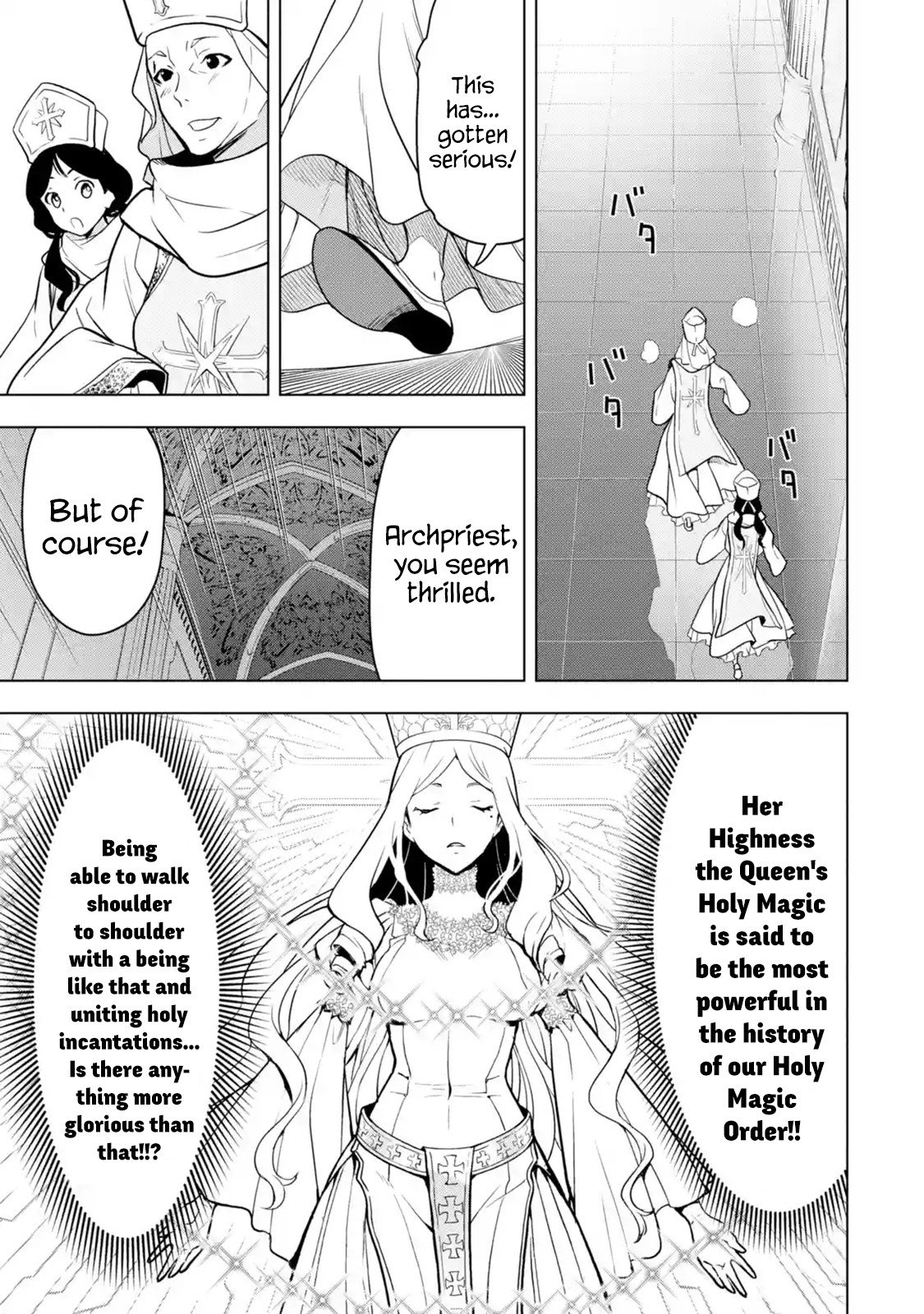 I Became a Legend a Decade Later After Telling My Comrades to Leave Everything to Me and Retreat First Chapter 8.1 page 7 - Chapter 8.1 - 8.5