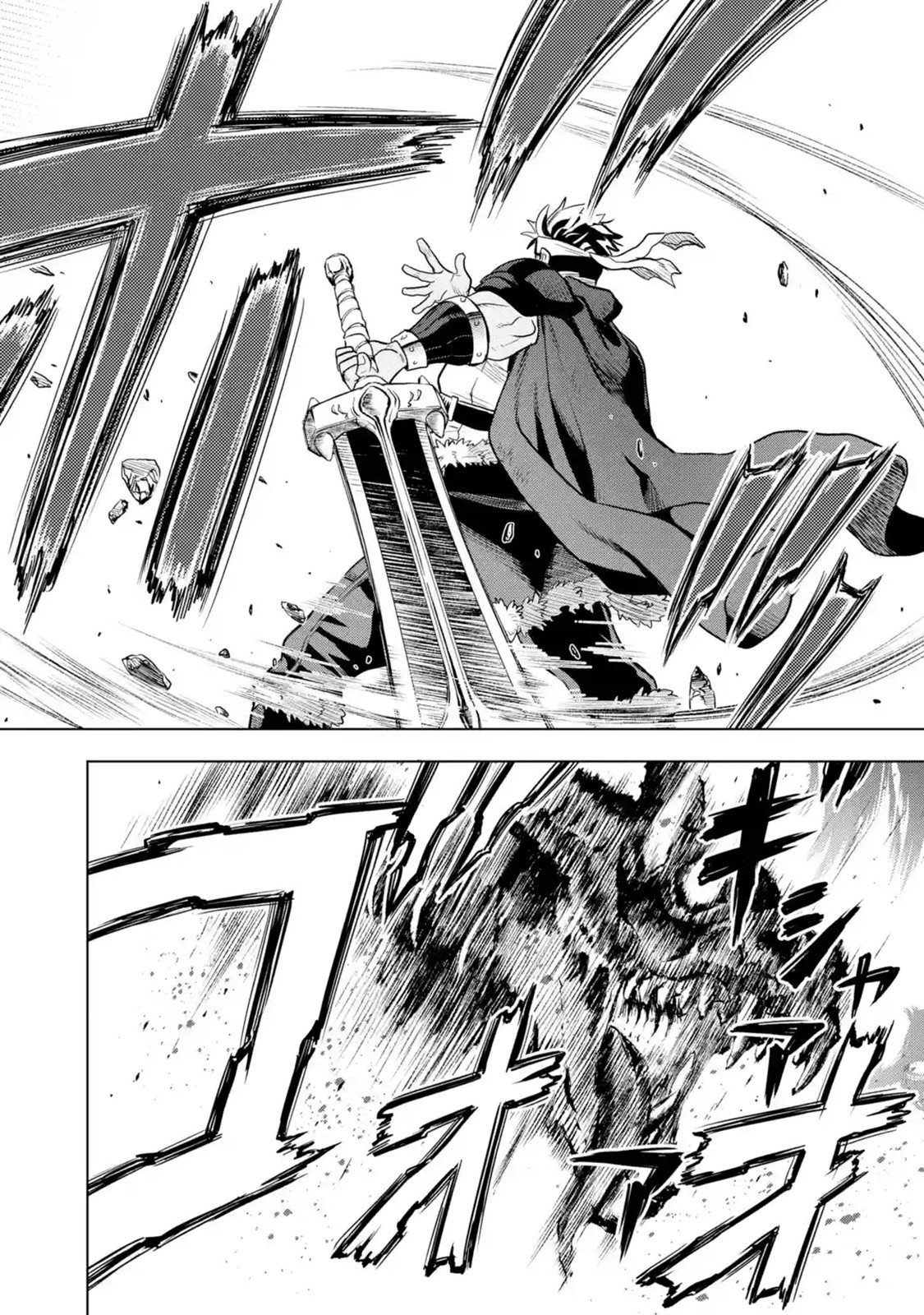 I Became a Legend a Decade Later After Telling My Comrades to Leave Everything to Me and Retreat First Chapter 9.1 page 42 - Chapter 9.1 - 9.5