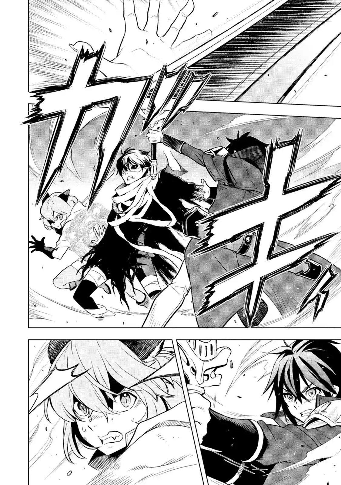 I Became a Legend a Decade Later After Telling My Comrades to Leave Everything to Me and Retreat First Chapter 9.1 page 44 - Chapter 9.1 - 9.5