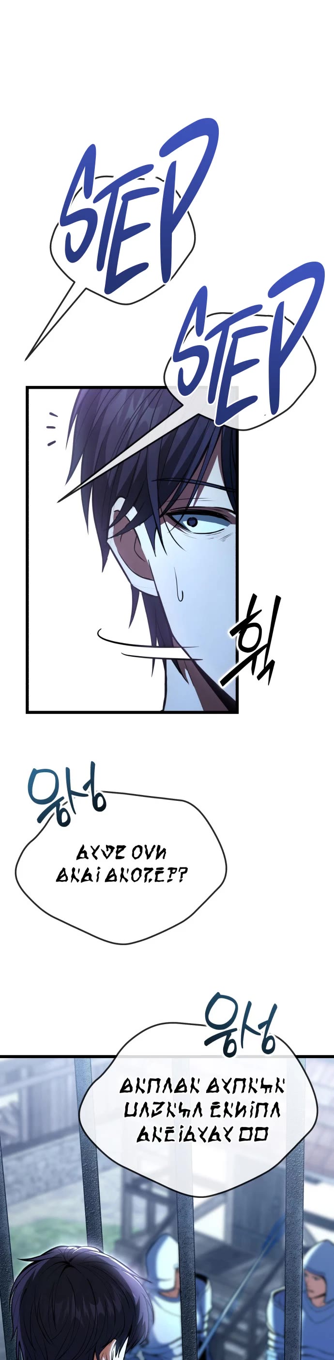 I Became A Married Man in Another World Chapter 1 page 43 - Chapter 1