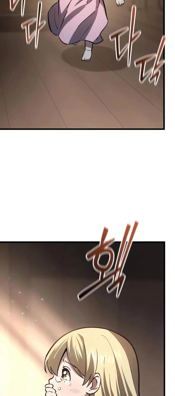 I Became A Married Man in Another World Chapter 10 page 14 - Chapter 10