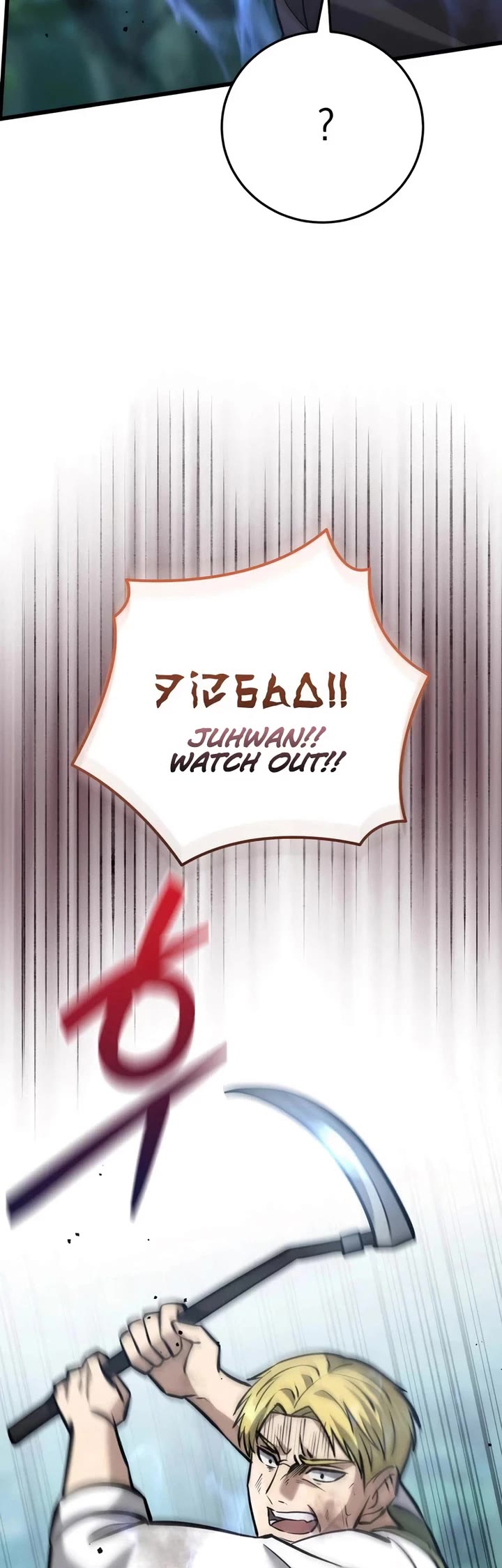 I Became A Married Man in Another World Chapter 10 page 40 - Chapter 10