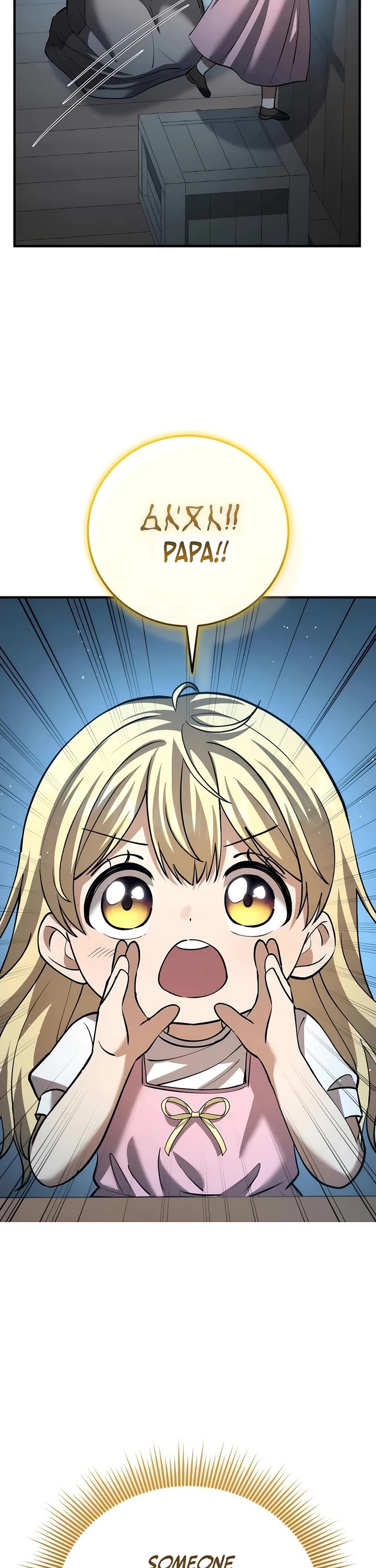I Became A Married Man in Another World Chapter 11 page 25 - Chapter 11