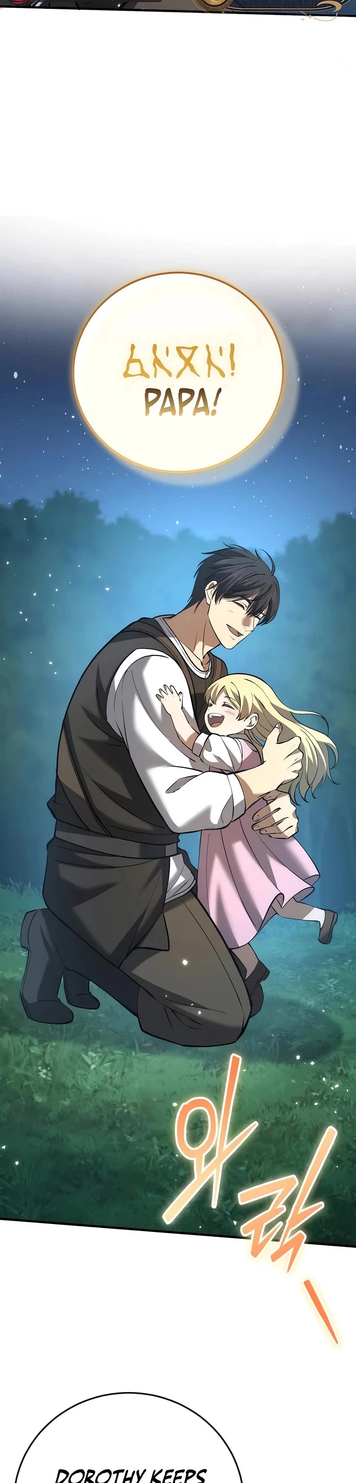 I Became A Married Man in Another World Chapter 11 page 31 - Chapter 11