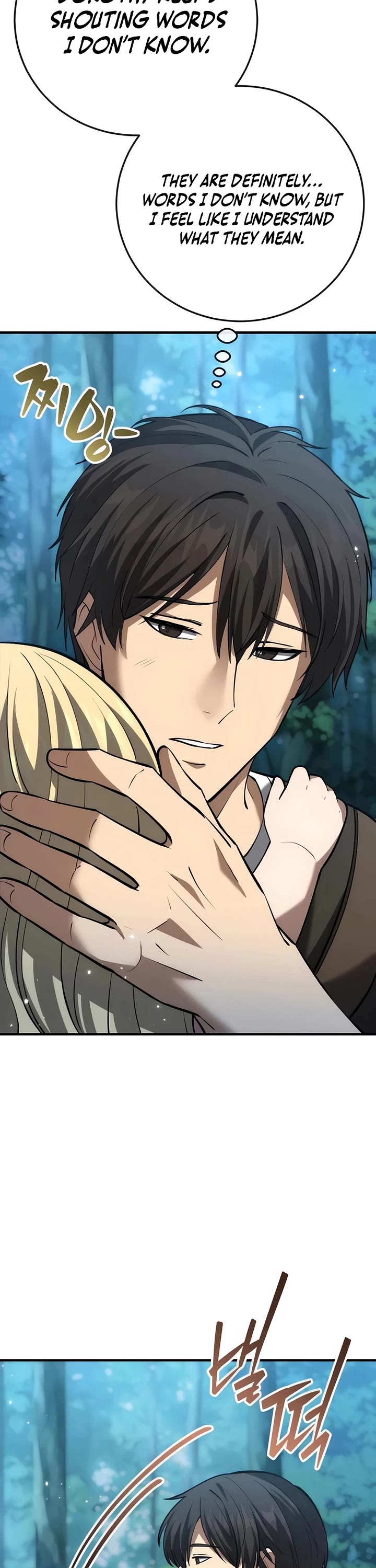I Became A Married Man in Another World Chapter 11 page 32 - Chapter 11