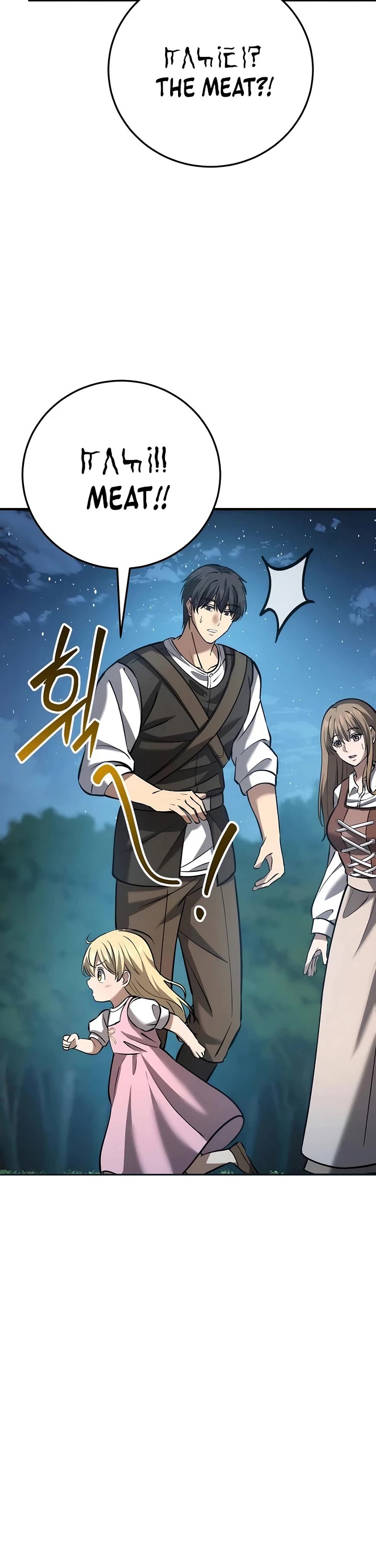 I Became A Married Man in Another World Chapter 11 page 37 - Chapter 11