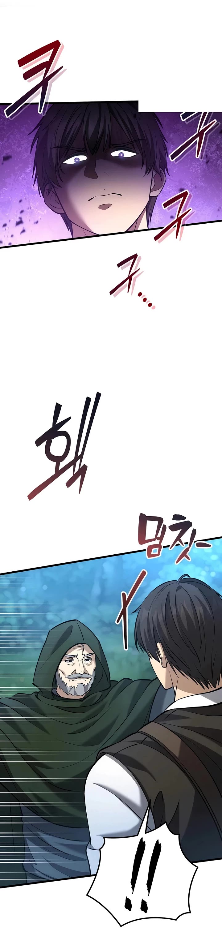 I Became A Married Man in Another World Chapter 11 page 51 - Chapter 11