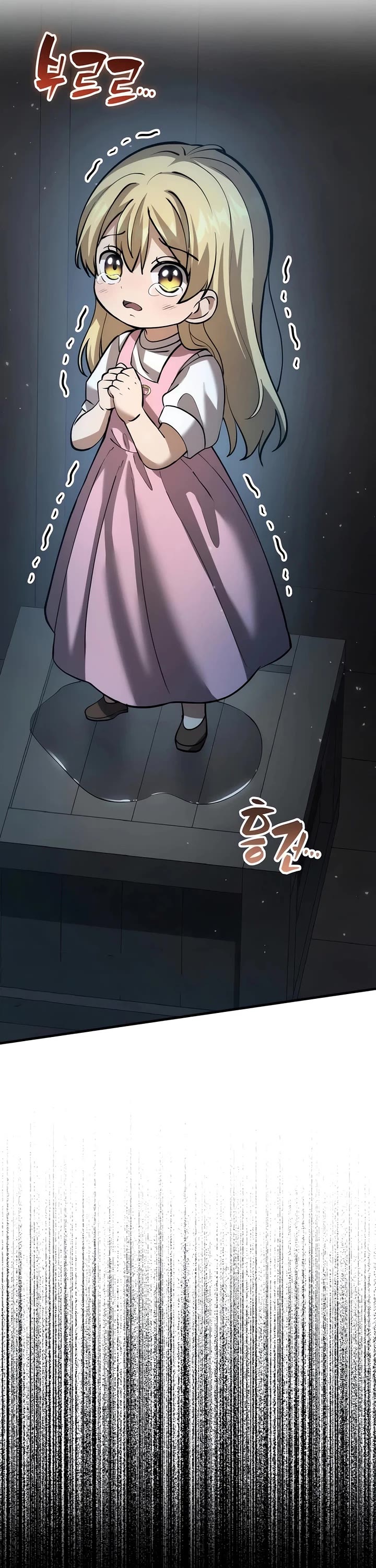 I Became A Married Man in Another World Chapter 11 page 9 - Chapter 11