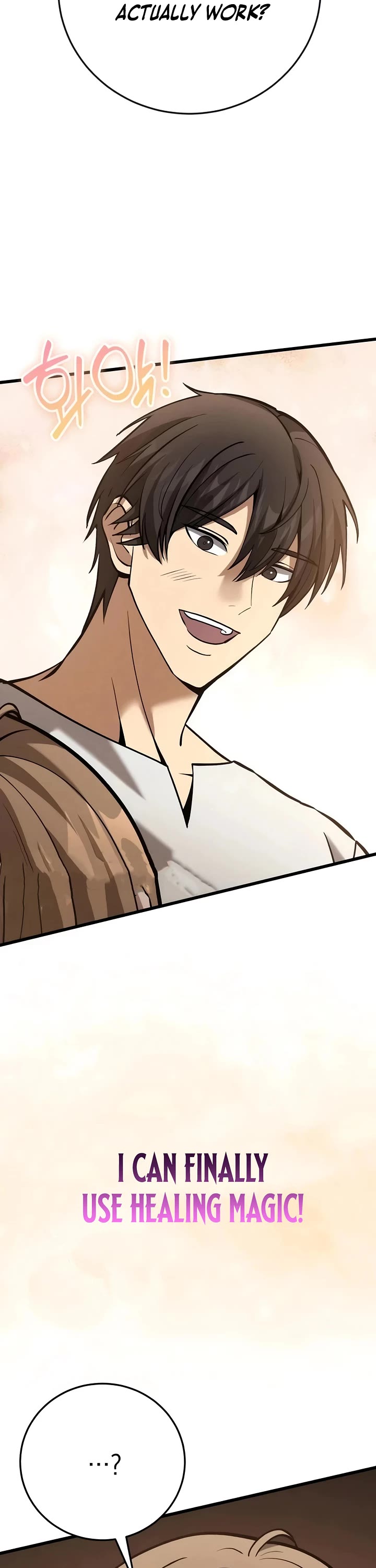 I Became A Married Man in Another World Chapter 12 page 7 - Chapter 12