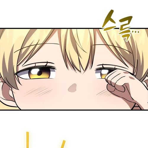 I Became A Married Man in Another World Chapter 13 cover