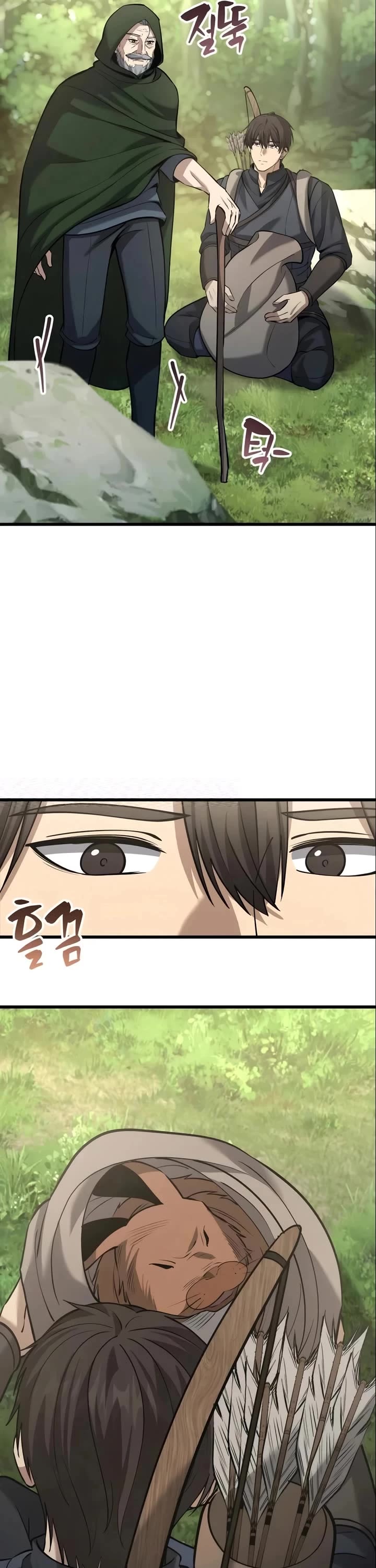 I Became A Married Man in Another World Chapter 14 page 16 - Chapter 14