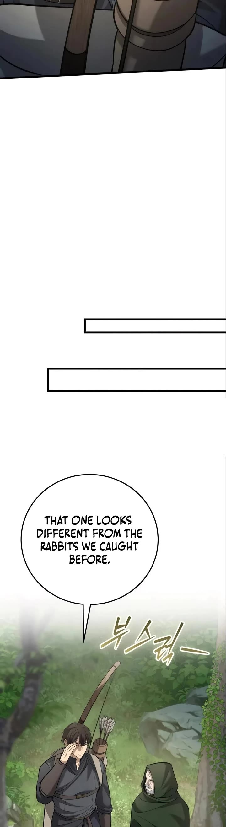 I Became A Married Man in Another World Chapter 14 page 17 - Chapter 14