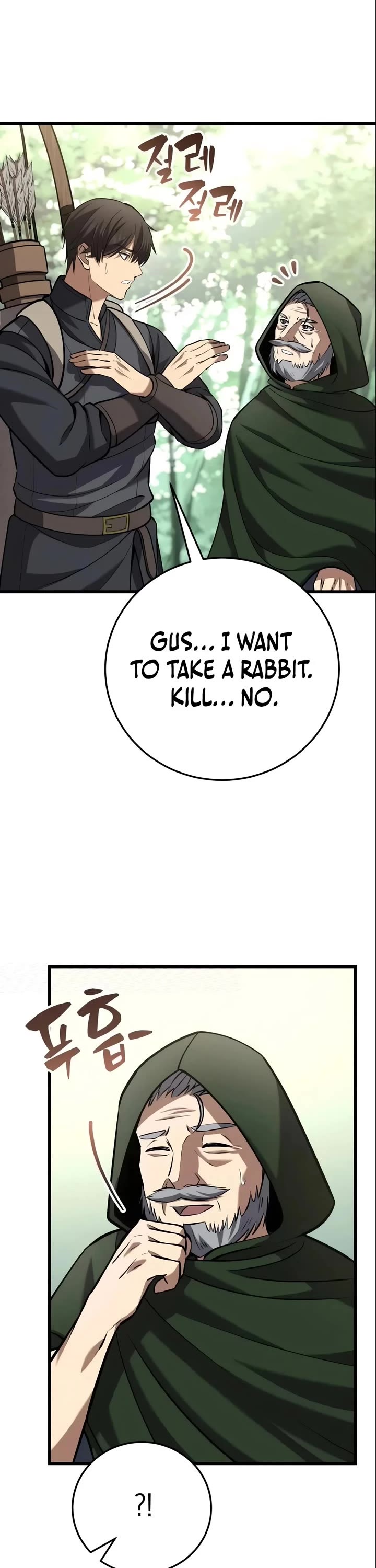 I Became A Married Man in Another World Chapter 14 page 20 - Chapter 14