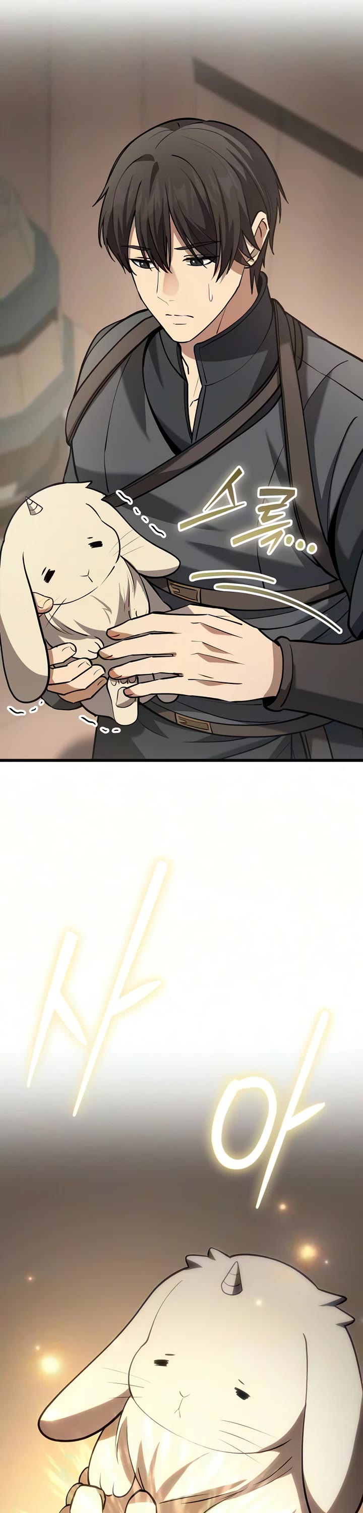 I Became A Married Man in Another World Chapter 15 page 9 - Chapter 15