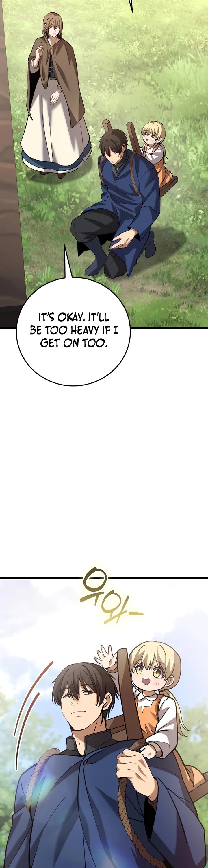 I Became A Married Man in Another World Chapter 16 page 10 - Chapter 16