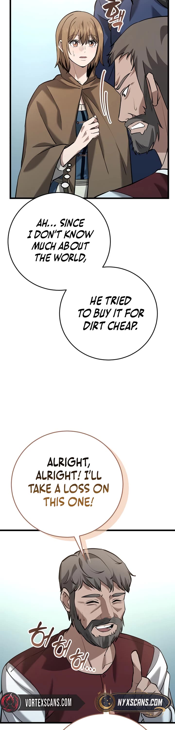 I Became A Married Man in Another World Chapter 16 page 32 - Chapter 16