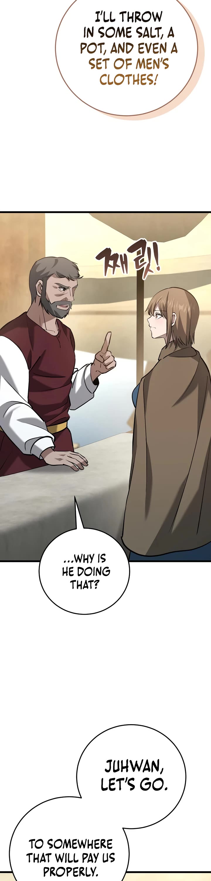 I Became A Married Man in Another World Chapter 16 page 33 - Chapter 16