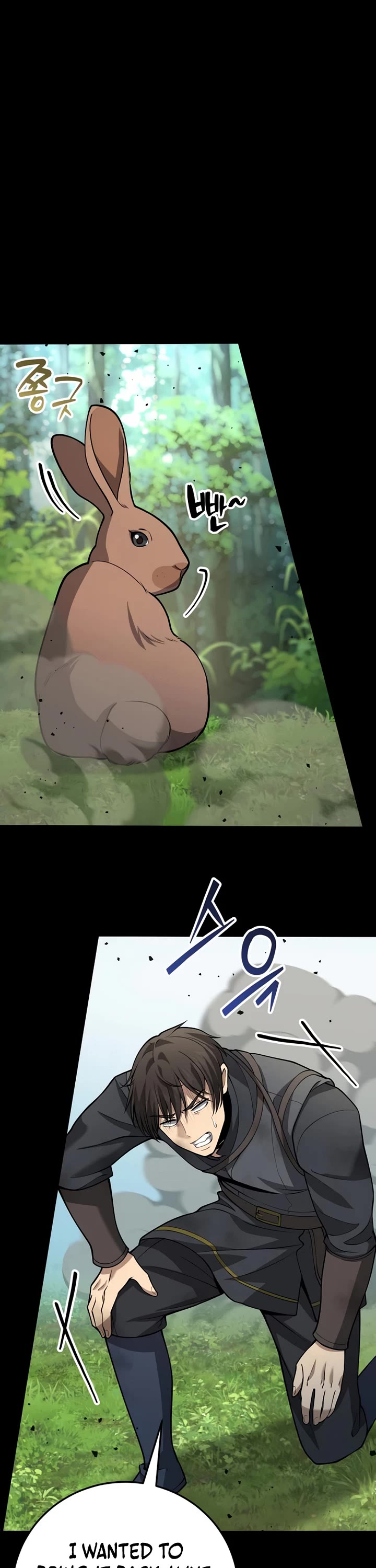 I Became A Married Man in Another World Chapter 17 page 16 - Chapter 17