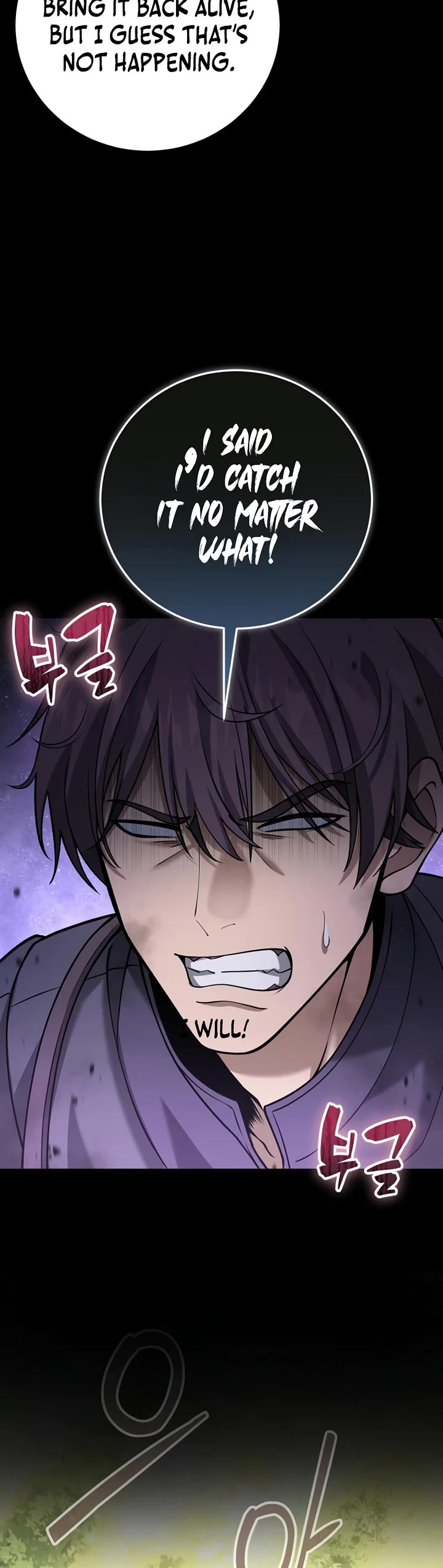 I Became A Married Man in Another World Chapter 17 page 17 - Chapter 17