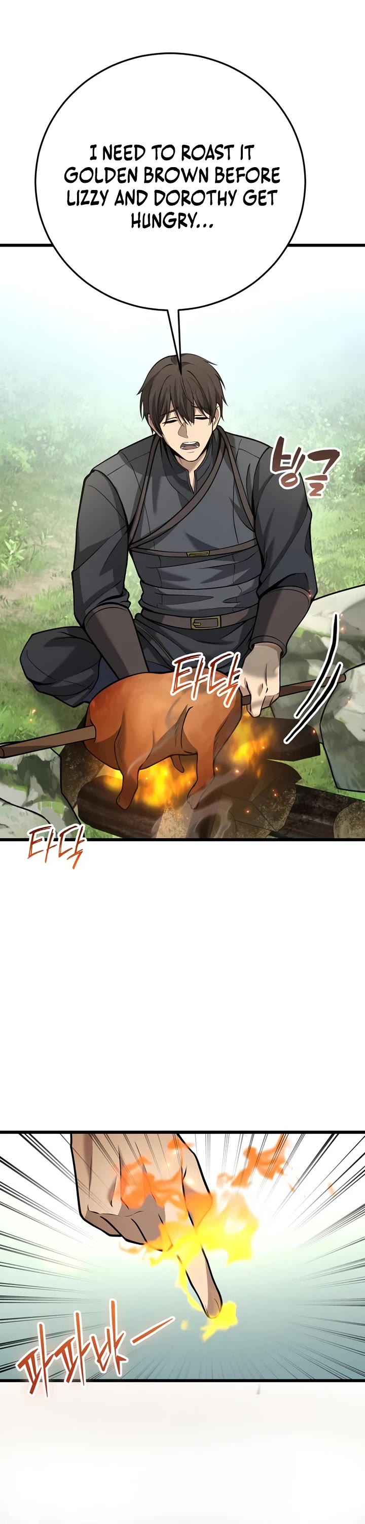 I Became A Married Man in Another World Chapter 17 page 26 - Chapter 17