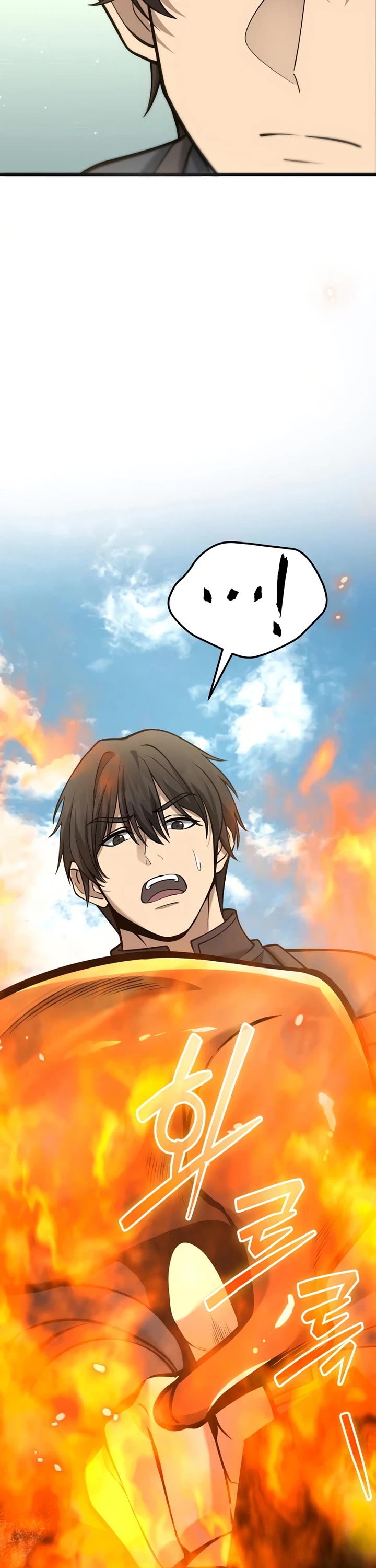 I Became A Married Man in Another World Chapter 17 page 32 - Chapter 17
