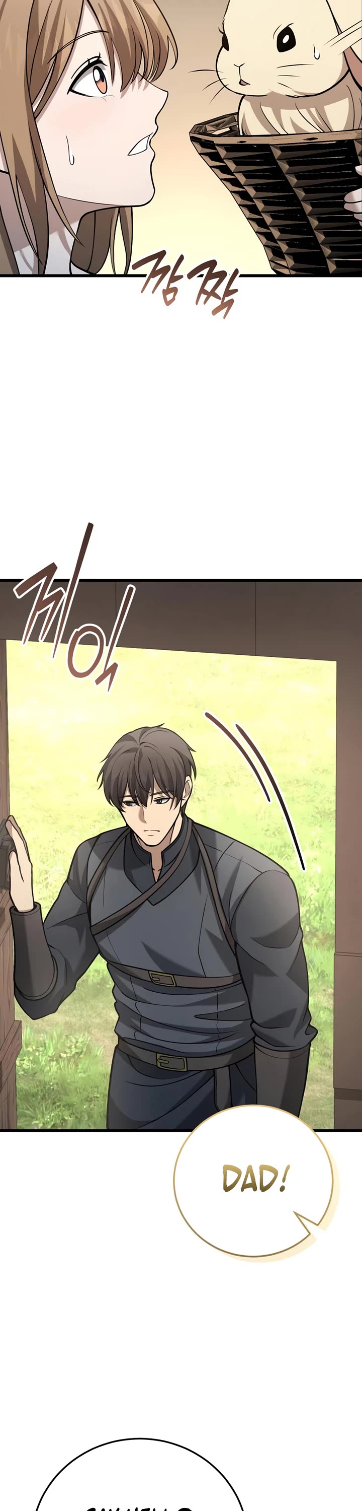 I Became A Married Man in Another World Chapter 17 page 48 - Chapter 17