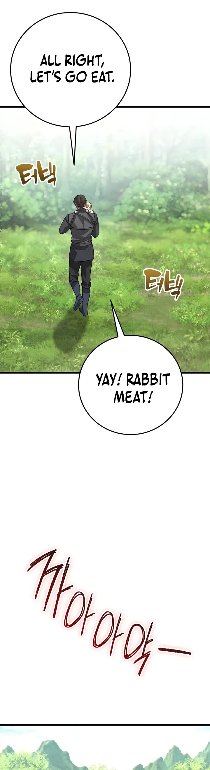 I Became A Married Man in Another World Chapter 18 page 24 - Chapter 18