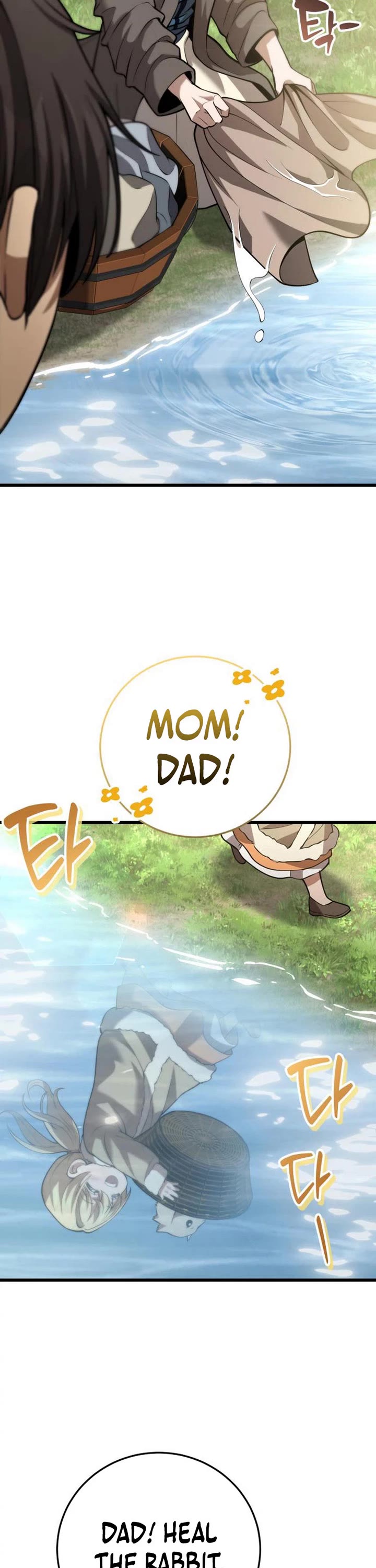 I Became A Married Man in Another World Chapter 19 page 13 - Chapter 19