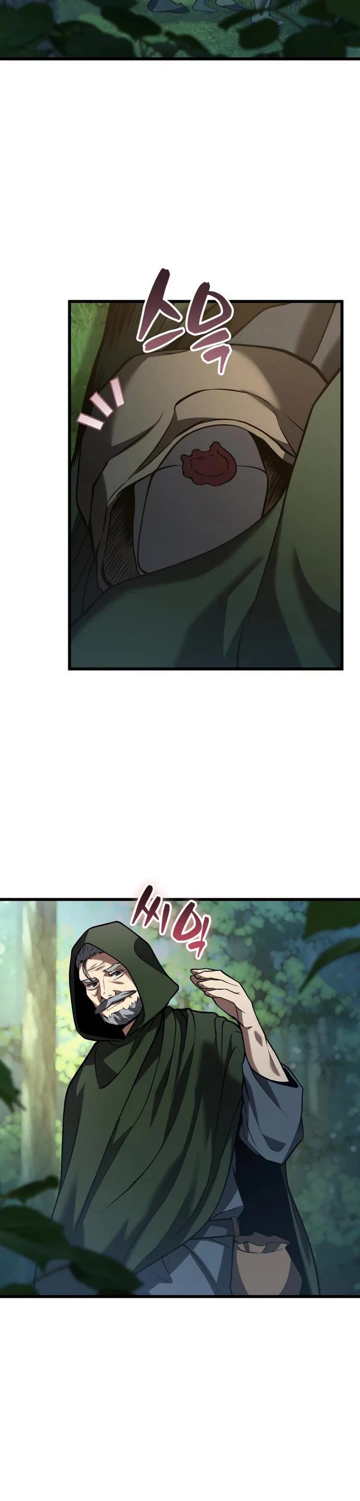 I Became A Married Man in Another World Chapter 19 page 51 - Chapter 19