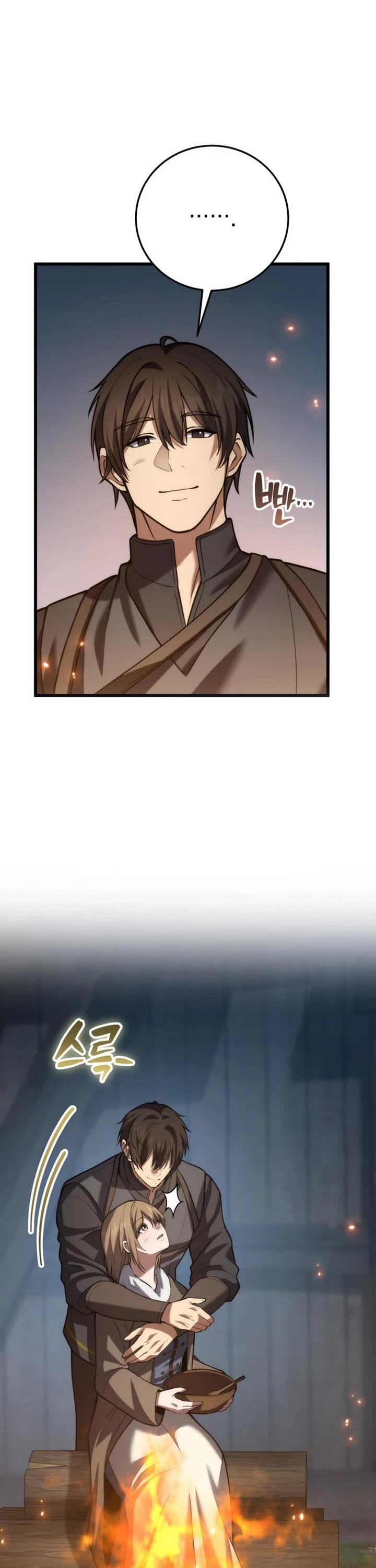 I Became A Married Man in Another World Chapter 19 page 7 - Chapter 19
