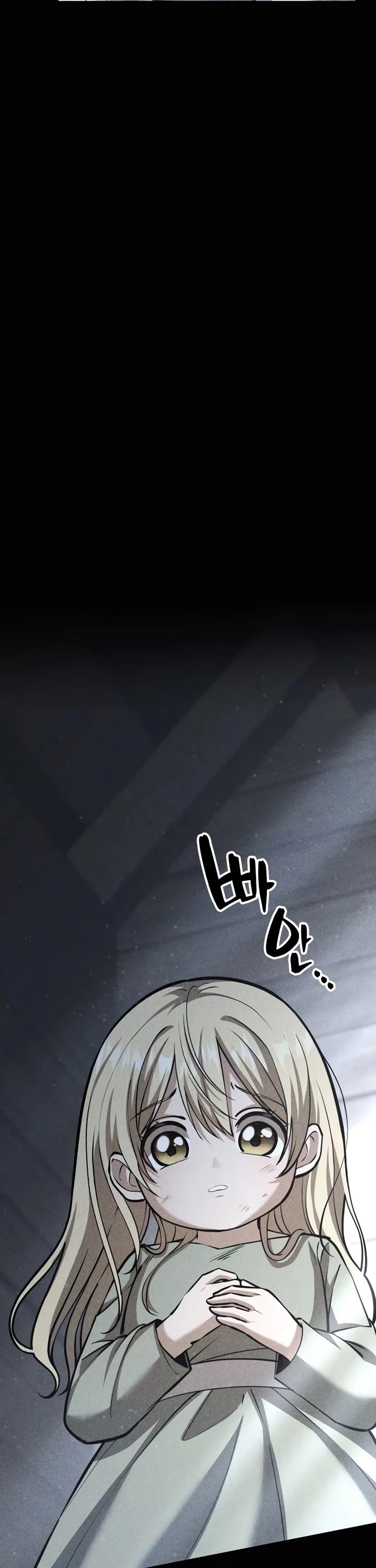 I Became A Married Man in Another World Chapter 2 page 28 - Chapter 2