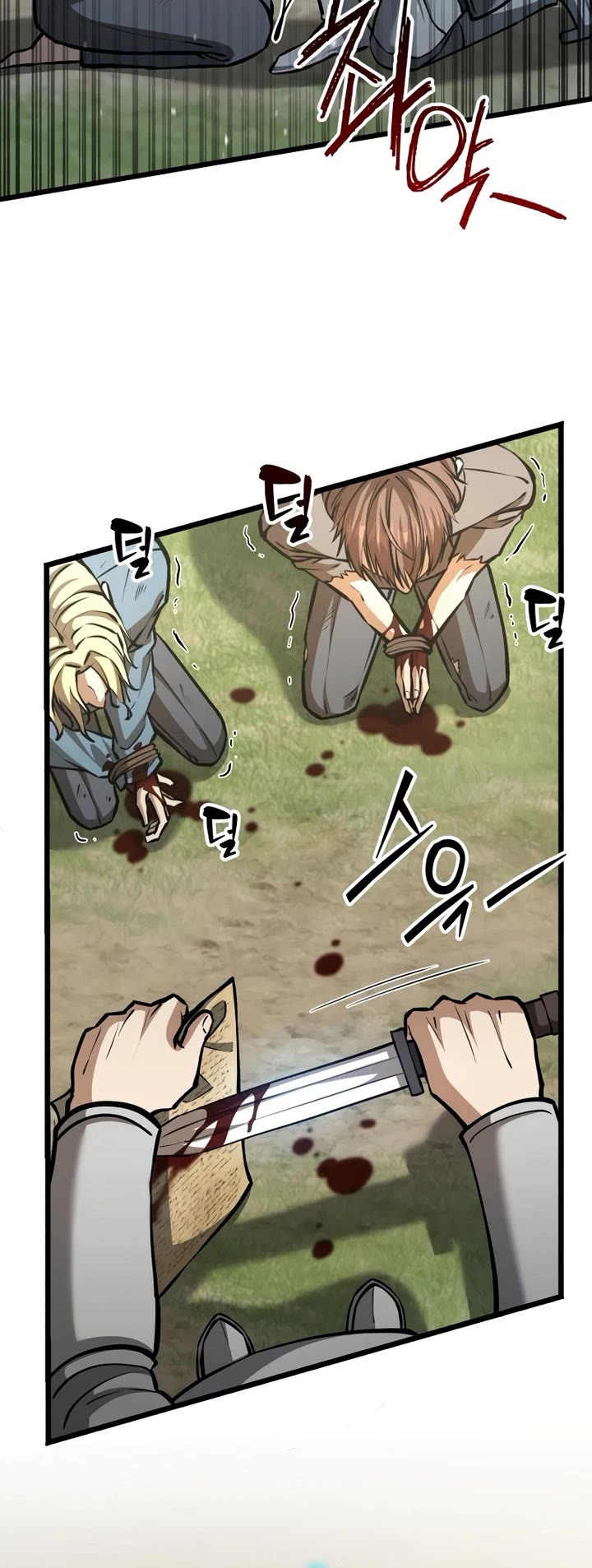 I Became A Married Man in Another World Chapter 2 page 60 - Chapter 2