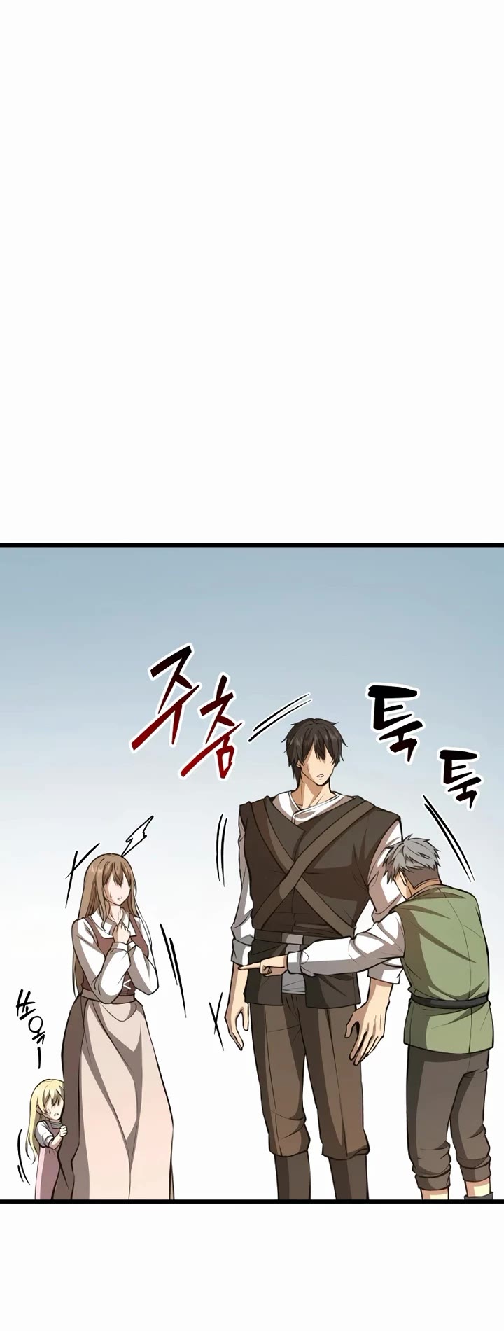 I Became A Married Man in Another World Chapter 2 page 84 - Chapter 2