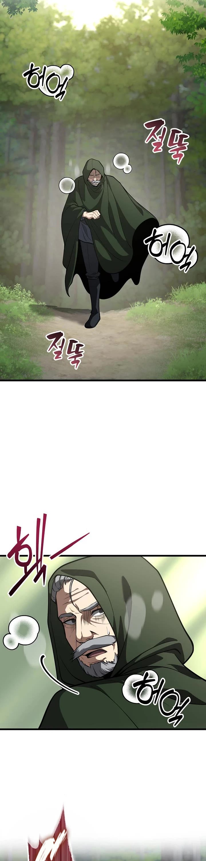 I Became A Married Man in Another World Chapter 20 page 14 - Chapter 20