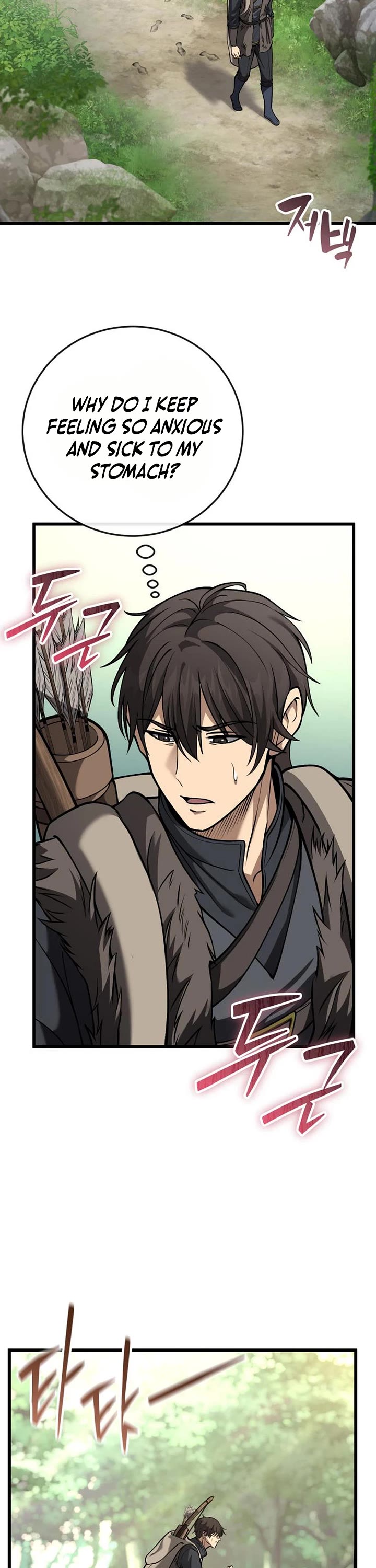 I Became A Married Man in Another World Chapter 20 page 21 - Chapter 20