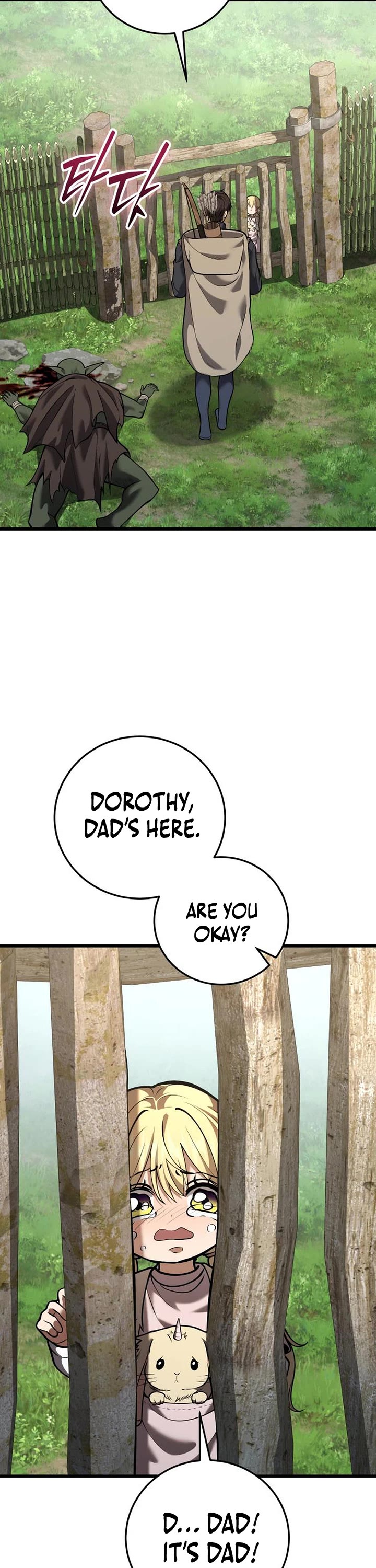I Became A Married Man in Another World Chapter 20 page 49 - Chapter 20