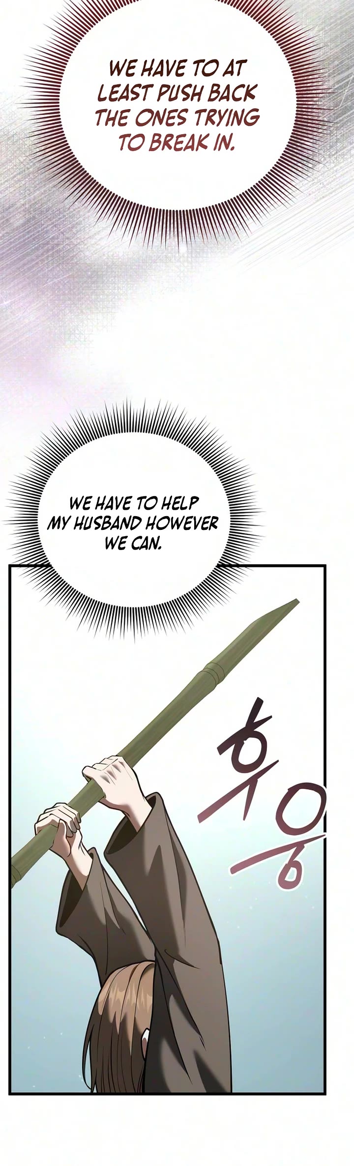 I Became A Married Man in Another World Chapter 21 page 30 - Chapter 21